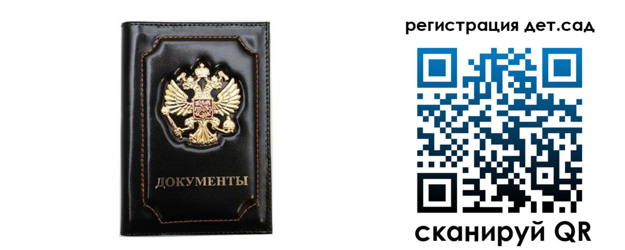 купить прописку в Рыбном