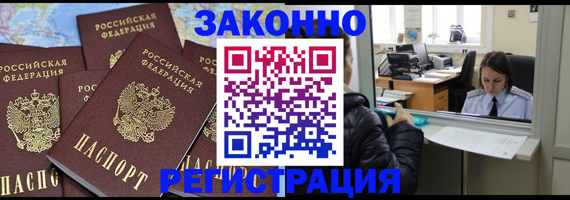 регистрация для школы в Рыбном