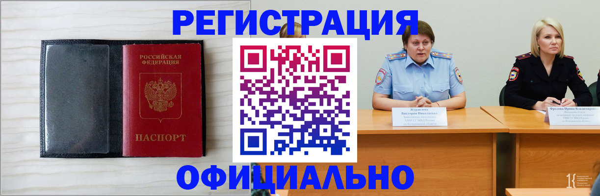 пропишу в квартире в Рыбном